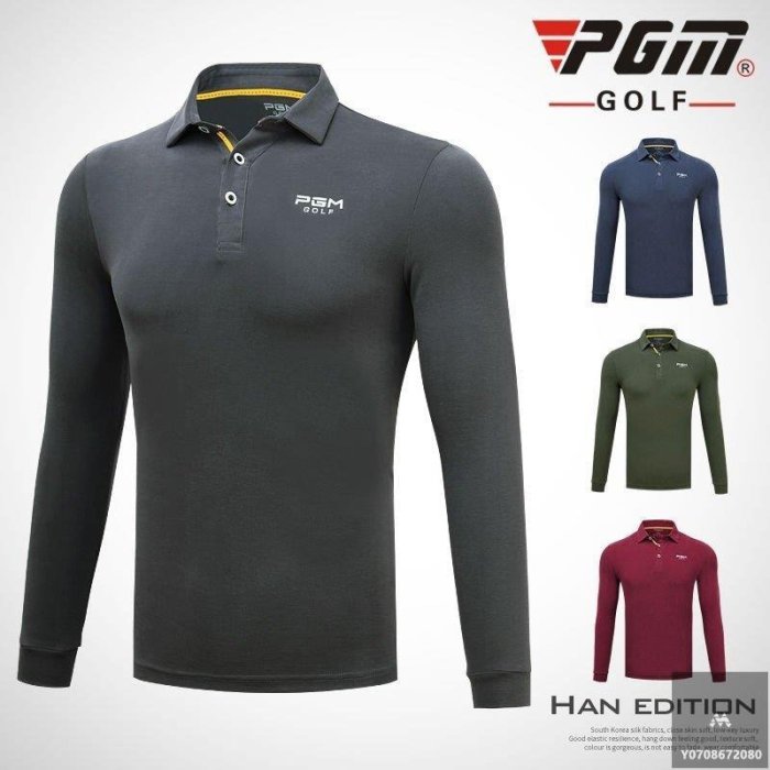 100％原廠PGM 高爾夫服裝 男士春季長袖T恤 透氣舒適 莫代爾面料 golf服裝