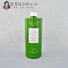 立坽『瞬間護髮』得洲公司貨 KEUNE肯葳 SO PURE A3辣木子護髮素1000ml kw 10 HH16