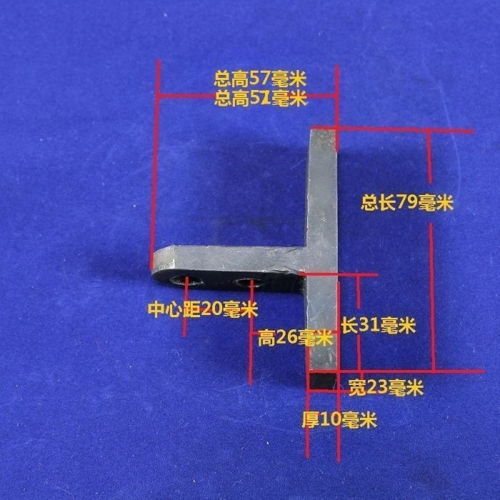 特賣-四川粉碎機配件齒爪式刀片扁齒高速多功能打粉機玉米磨默認最小規格價錢  其它規格請諮詢客服