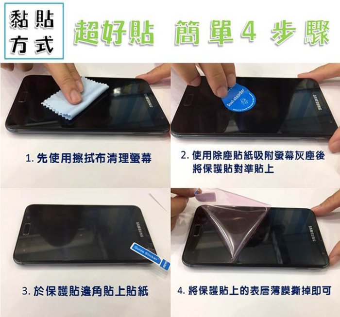 『平板螢幕保護貼(軟膜貼)』ASUS華碩 FonePad 7 FE375CL K01Q 7吋 亮面高透光 霧面防指紋
