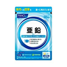 水金鈴小舖 實體店面 日本專櫃 日本 FANCL 芳珂 亞鉛 5947