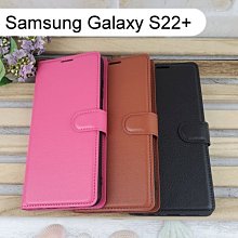 【Dapad】荔枝紋皮套 Samsung Galaxy S22+ / S22 Plus (6.55吋)