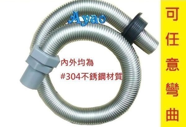 小咩【水電材料】訂製品6尺(約180公分) #304 不銹鋼軟管 不鏽鋼流理台排水管 流理臺排水管