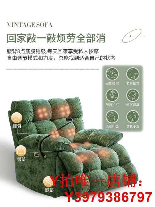 太空座艙多功能電動智能云朵懶人沙發可躺可睡客廳陽臺單人沙發椅