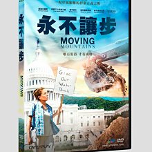 [DVD] - 永不讓步 Moving Mountains ( 威望正版 )