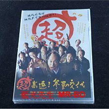 [DVD] - 超高速參勤交代 ( 台灣正版 )