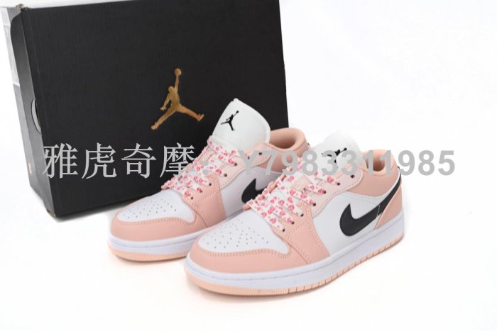 Air Jordan 1 Low Arctic Powder 北極粉 女神 低幫 滑板鞋 553560-800