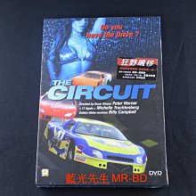[DVD] - 極速快感 ( 狂野飆移 ) The Circuit