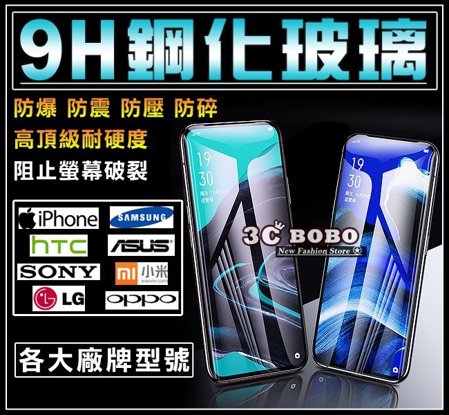 [免運費] OPPO Find X2 全滿版 11D 鋼化玻璃貼 鋼化玻璃膜 鋼化玻璃 手機螢幕保護貼 全膠貼膜 保護貼