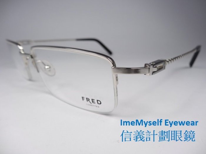 信義計劃 FRED SAMOA N1 rectangular 法國 手工 無框 超輕 大框 可配 近視 老花 眼鏡