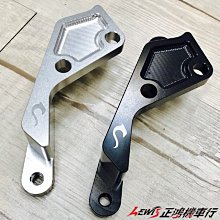 正鴻機車行 GOGORO2 對四卡鉗座 可上BREMBO frando GGR2 勾勾肉2 狗狗肉2 波希 POSI