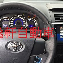 (逸軒自動車)-TOYOTA 2015 ALL NEW CAMRY 2.0 原廠定速 定速巡航 定速