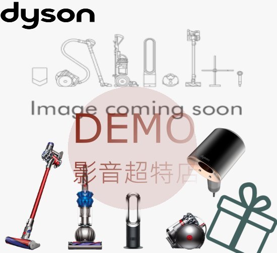 ㊑DEMO影音超特店㍿『日本代購 』英國 戴森 Dyson ダイソン  神級 智慧溫控科技 吹風機  各型號詢價賣場