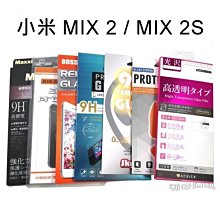 小米 MIX 2 / MIX 2S (5.99吋) 鋼化玻璃保護貼