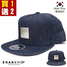 【買１送２】惡南宅急店【0121G】新品特價 牛仔風帽 素色帽男帽女帽網帽子棒球帽遮陽帽嘻哈帽街舞帽板帽