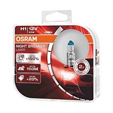 【易油網】OSRAM 車燈 H1 12V 55W +150% NIGHT BREAKER LASER #14899