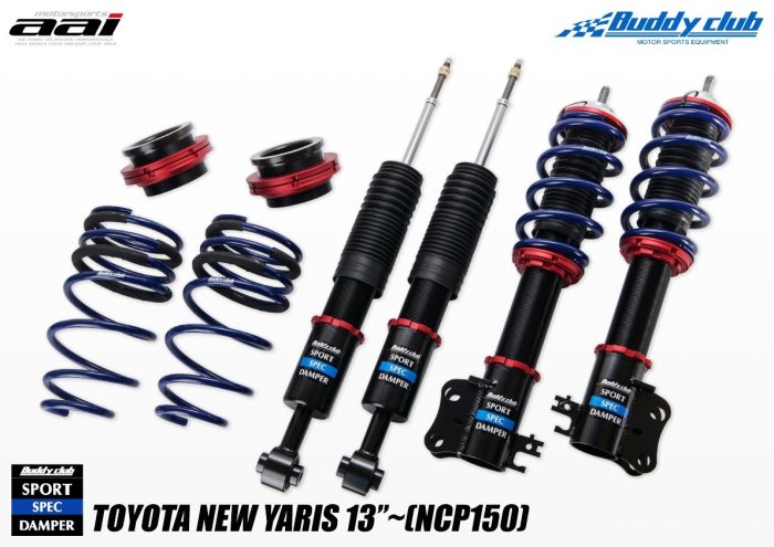 [內湖技研] 避震器 Buddy club  toyota new yaris SS版 台灣特式版 保固兩年喔!!