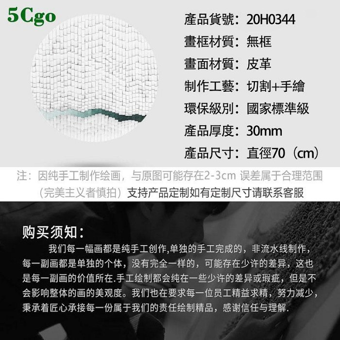 5Cgo【宅神】現代輕奢風客廳裝飾畫皮革拼貼實物畫立體高級壁畫沙發背景墻壁裝飾畫玄關抽象掛畫t636761728395