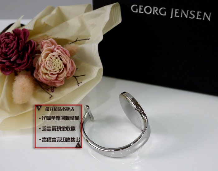 ☆優買二手精品名牌店☆ 喬治傑生 GJ GEORG JENSEN Vivianna 朵蘭 手鐲 手環 錶 手錶 全新