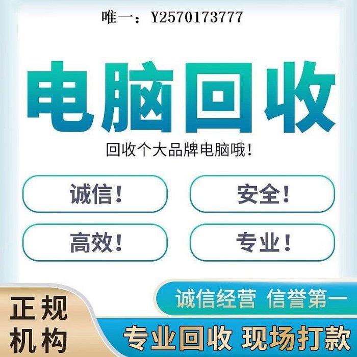 顯卡上海回收舊電腦二手筆記本臺式電腦顯卡CPU硬盤電腦主板內存主機遊戲顯卡