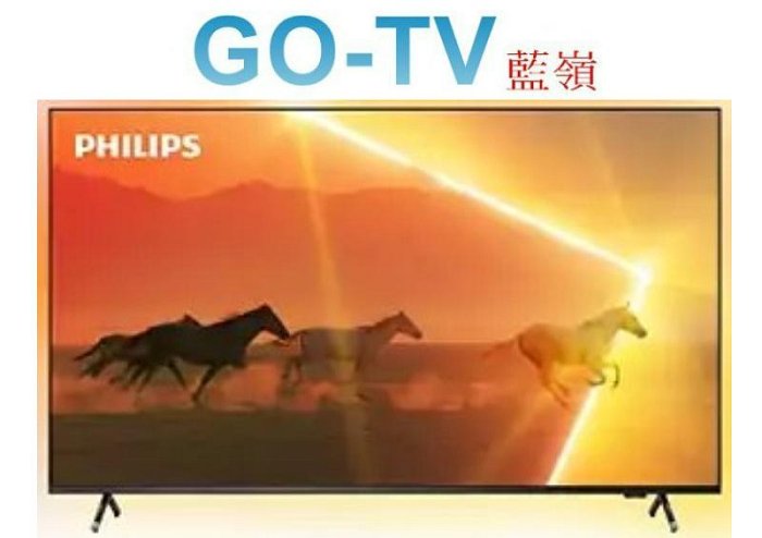 [GO-TV] 飛利浦 75型 MiniLED 4K Google TV(75PML9108) 全區配送