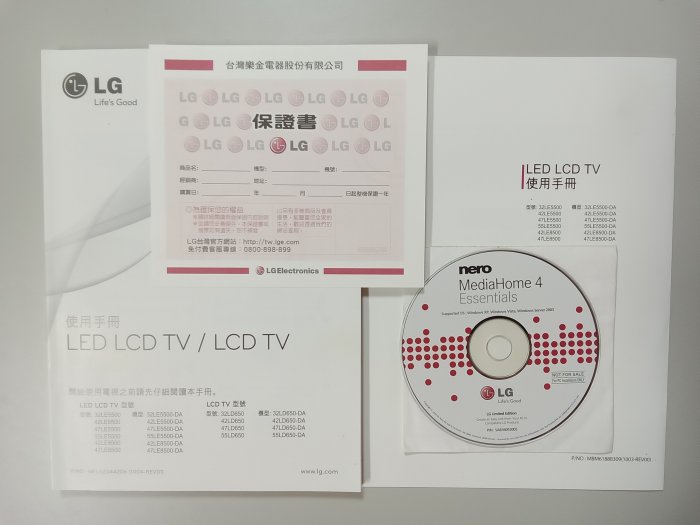 【台灣製】LG 樂金 32 吋 LED液晶電視 (32LE5500)