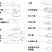 商品縮圖-9