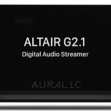 【高雄富豪音響】AURALiC ALTAIR G2.1無線串流數位類比轉換器