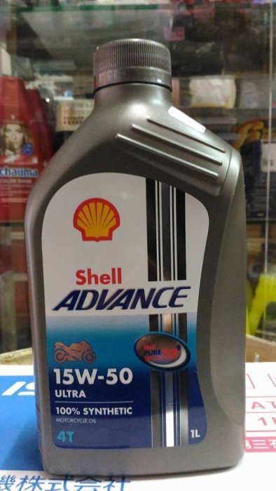 2瓶400元【高雄阿齊】殼牌 英國製 Shell ADVANCE 4T 15W50 ULTRA MA2