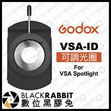 數位黑膠兔【 Godox 神牛 聚光筒專用 VSA-ID 可調光圈 】 VSA Spotlight 聚光筒 聚光燈 投射