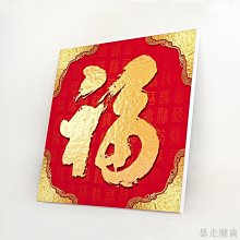 商品縮圖-4