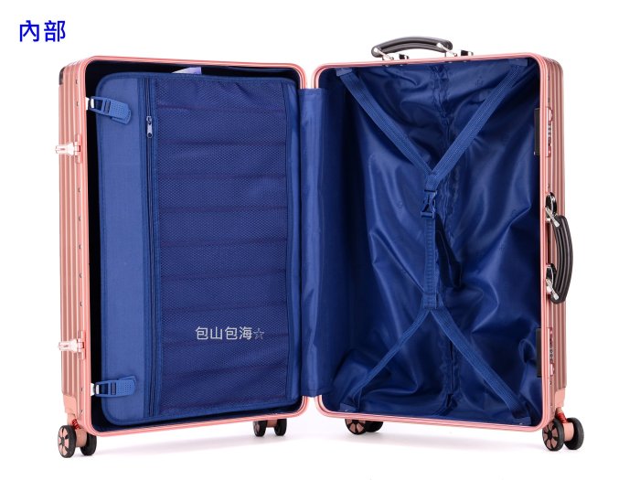包山包海☆24吋極美型鋁框行李箱(9色)..贈送箱套.箱貼/PC+ABS亮面輕量化旅行箱.登機箱.拉桿箱.顏色可任意搭配