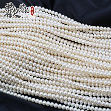 天然淡水珍珠6-7mm扁珠子算盤珠散珠diy手鏈項鏈耳飾飾品配件-爆款