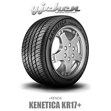 《大台北》億成輪胎鋁圈量販中心-建大輪胎 Kenetica KR17 185/60R14