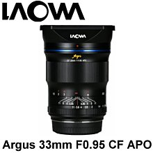 永佳相機_現貨中 LAOWA 老蛙 Argus 33mm F0.95 APO for Fuji X 富士【平輸】(2)