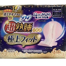 【JPGO】日本製 蘇菲 超熟睡衛生棉 夜用量多40cm/6枚入#400