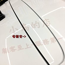 【小鳥的店】MG 2022-24 HS 專用【尾門上緣膠條】隔音條 後廂玻璃 阻風切聲 防枯枝 樹葉 塵土 車用配件改裝