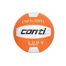 CONTI 3號超軟橡膠排球-雙色系列(3號球 運動 訓練「V700-3-W0」≡排汗專家≡