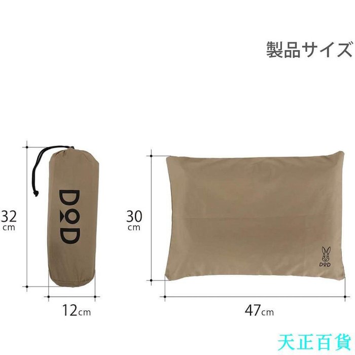 日本 DOD 營舞者 自動充氣露營枕 CP1-654-TN 可調整高度 方便攜帶 登山用品 戶外用具 睡袋 帳篷