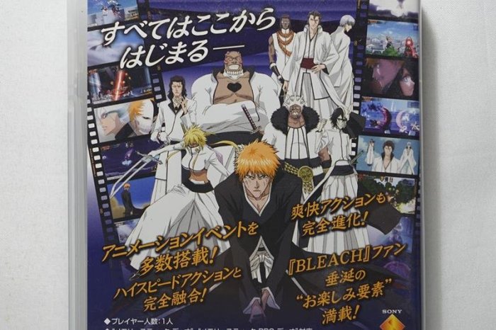 PSP 日版 BLEACH 死神 靈魂嘉年華 2