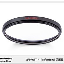 ☆閃新☆Manfrotto 曼富圖 MFPROTT Professional 保護鏡 77mm(公司貨)