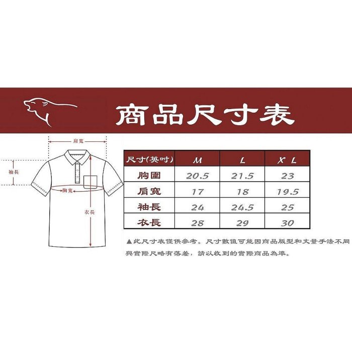 全館免運 男裝長袖羅紋領條紋POLO衫/209250-47丈青 可開發票