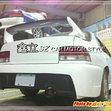 ※ 鑫立汽車精品 ※ TOYOTA 93-97 COROLLA DZ-SPORT後大包