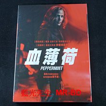 [藍光先生DVD] 血薄荷 PEPPERMINT ( *海樂正版 )