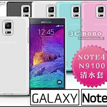 [190 免運費] 三星 SAMSUNG NOTE 4 透明清水套 手機套 保護套 手機殼 殼 套 N9100 5.7吋