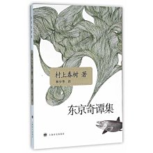 商品縮圖-1