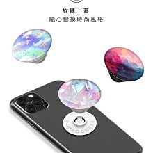 美國原裝正品【PopSockets 泡泡騷二代 PopGrip】手機支架 - 切面光澤 光暈蛋白石 流星雨