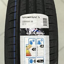 【超前輪業】荷蘭 威斯登輪胎 Vredestein SPORTRAC 5 195/40-17 歡迎詢問 特價優惠