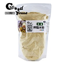 【穀粉小舖 Good Friend Shop】 四神糙米粉 四神 米仔麩 米麩  糙米粉 營養好喝 寶寶副食品 健康好喝