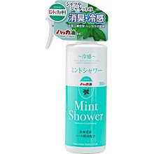 《FOS》日本製 Mint Shower 薄荷 衣物涼感噴霧 300ml 北海道 夏天 涼爽 冷感 消暑 防中暑 熱銷